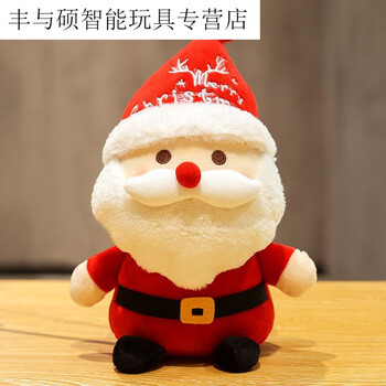 kingmeworld圣诞节礼物圣诞公仔毛绒玩具抱枕小麋鹿娃娃玩偶女生圣诞