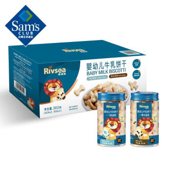 禾泱泱(Rivsea) 婴幼儿牛乳饼干 飞机造型&骨头造型 360g(90g*2+90g*2)