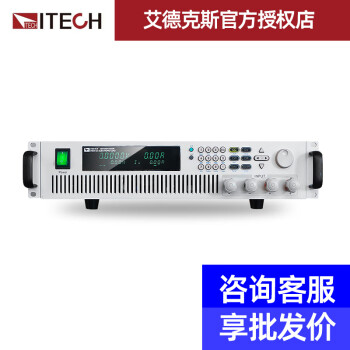 ITECH - 京东