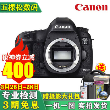 canon 5d mark iii品牌及商品- 京东