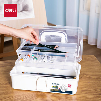 得力（deli）中号多功能便携学生美术工具箱学生画笔水彩颜料收纳箱绘画画手提箱68302