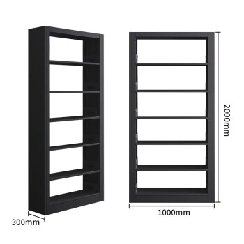 豫鑫辉书架学校图书馆书架阅览室家用落地资料架钢制书架黑色单面一列一