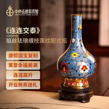 景泰蓝大花瓶价格报价行情- 京东