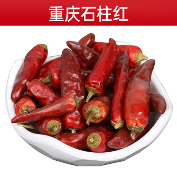 红辣椒面朝天椒四川火锅调料 重庆石柱红辣椒250克