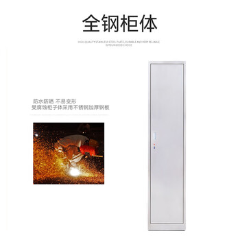 中伟（ZHONGWEI）不锈钢清洁柜单门拖把扫帚保洁工具收纳储物柜洗手间存放柜
