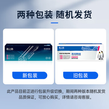 格之格适用兄弟7360硒鼓tn2225粉盒dr2250鼓组件套装7470d 2240d 7360 tn420 7860dn 7450 7060dn tn2215粉盒