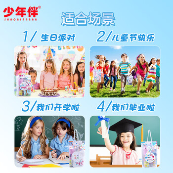 少年伴文具套装毕业季伴手礼幼儿园小初中生日礼物男女孩学生文具高颜值奖品迪士尼卡通风创意风