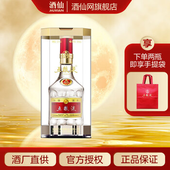 中国酒　五粮液　500ml 39度 五糧液酒聚酯盒) 39度500毫升-白酒-五糧液-Wu Liang Ye-DUTY