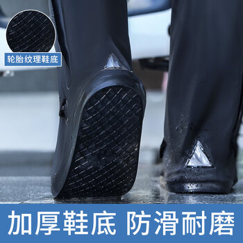 JAJALIN防水防雨鞋套男女高筒加厚耐磨防滑黑色L