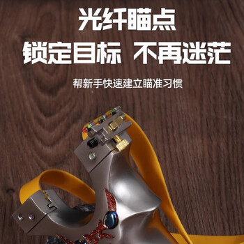 戈顿弹弓成人 铝合金户外竞技实战快压高精准单弓器架扁皮