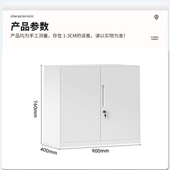 中伟（ZHONGWEI）办公矮柜钢制文件柜带锁储物柜铁皮柜办公室档案柜760mm收纳柜