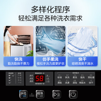 美的(Midea)波轮洗衣机全自动家用 MB65V35E 6.5公斤 免清洗 宿舍租房神器 迷你洗衣机 随心洗系列 美的(Midea)波轮洗衣机全自动家用 MB65V35E 6.5公斤 免清洗 宿舍租房神器 迷你洗衣机 随心洗系列