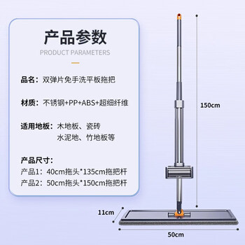 佳帮手平板拖把50cm共4块布杆长150cm家用免手洗一拖净懒人拖地神器