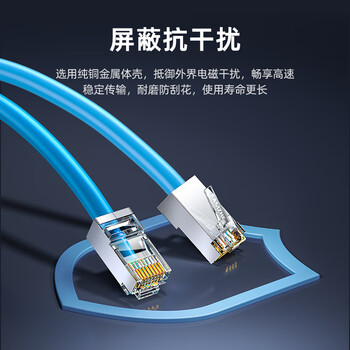 山泽 六类屏蔽水晶头 6类千兆网络接头 工程级RJ45电脑网线连接头 Cat6镀金水晶头 100个 SJ-P66100
