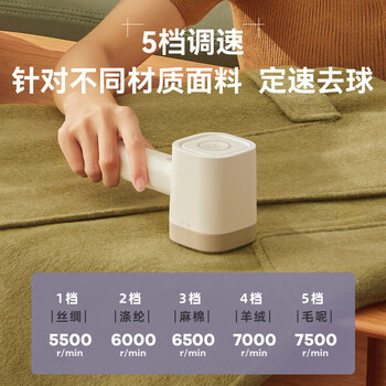 大宇（DAEWOO）毛球修剪器 专业可水洗 家用充电式剃毛机 衣服刮毛器起球打除吸刮黏去毛神器 M4白（升级充电宝）