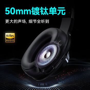 漫步者（EDIFIER）HECATE G2pro USB7.1声道深渊灯游戏耳机电竞耳麦头戴式有线电脑麦克风FPS吃鸡三角洲耳机带麦黑色