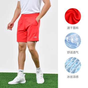 李宁（LI-NING）乒乓球运动短裤男女同款速干透气乒乓球服羽毛球短裤 赤樱红 M