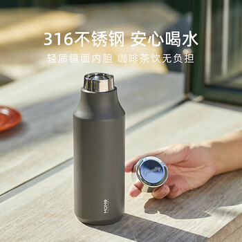 MOMOCONCEPT保温杯女士高颜值momo男士316不锈钢户外大容量便携水杯530ml