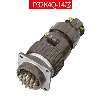 航空插头插座 连接器 p20-2芯 3芯 4芯 5芯 7芯圆形工业接头20mm p32