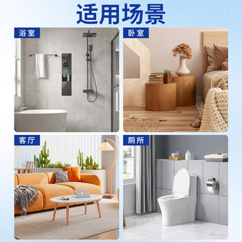 巨奇（JUQI）空气清新剂卧室卫生间厕所车内除味除臭杀菌剂空气净化剂180ml3瓶