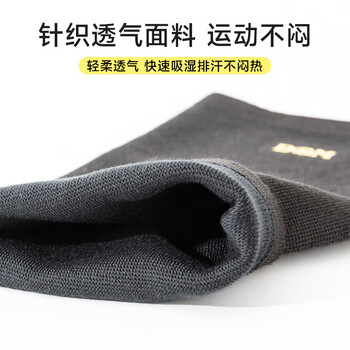 D&M运动护膝男半月板膝盖女跑步篮球羽毛球护具秋黑L一只装