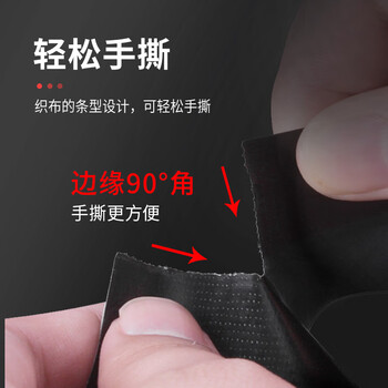 永冠强力布基胶带 红色48mm*15y(13.7米)1卷装耐磨防水易手撕地毯固定管道密封窗户漏风挡风防风胶带 永冠强力布基胶带 红色48mm*15y(13.7米)1卷装耐磨防水易手撕地毯固定管道密封窗户漏风挡风防风胶带