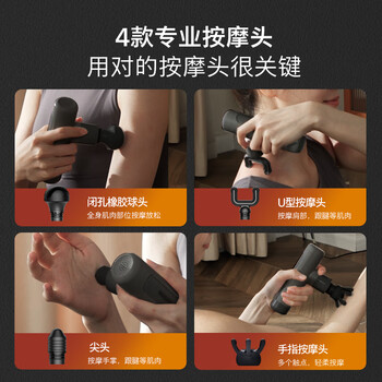 飞利浦小钢炮筋膜枪3105G按摩器肩颈腰背运动健身便携式小腿按摩枪多功能放松肌肉送男女友节日生日礼物