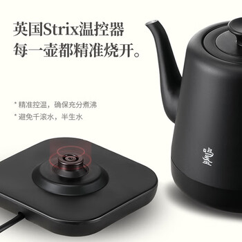 鸣盏泡茶烧水壶 电热水壶 电烧水壶京东自营 茶艺师专用泡茶烧水壶 MZ153 鸣盏泡茶烧水壶 电热水壶 电烧水壶京东自营 茶艺师专用泡茶烧水壶 MZ153