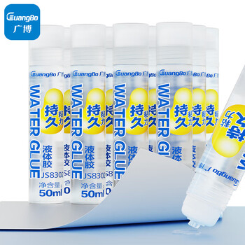 广博(GuangBo)50ml高粘度液体胶水办公学习通用快干胶 办公用品 12支装  JS8302