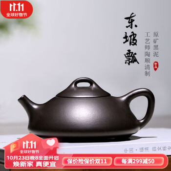 聚寶齋*紫砂製*竹韻壺】 紫砂壺 茶壺 茶道具 中国古美術 極上品-