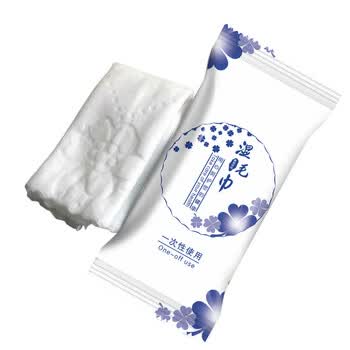 辰至尚品一次性湿毛巾50条独立装企业商用毛巾酒店餐饮清洁湿巾湿毛巾	