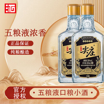 WuLiangYe China 1618 五粮液375ml $156 FREE DELIVERY - Uncle