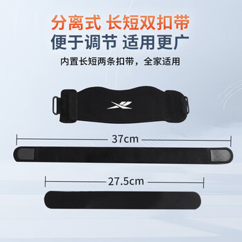 锐步髌骨带护膝运动跑步登山篮球半月板保护跳绳羽毛球固定带膝盖护具