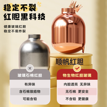 物生物保温壶家用大容量水壶宿舍热水壶玻璃内胆结婚暖壶开水热水瓶礼物