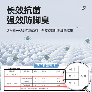 李宁（LI-NING）袜子（3双装）运动袜篮球袜男四季吸汗防脱保暖加厚耐磨女中筒袜