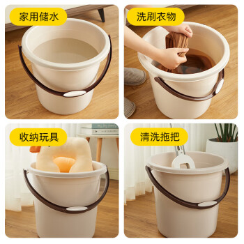 家杰优品水桶手提式大容量16L宿舍泡脚桶拖把桶家用储水耐用加厚塑料