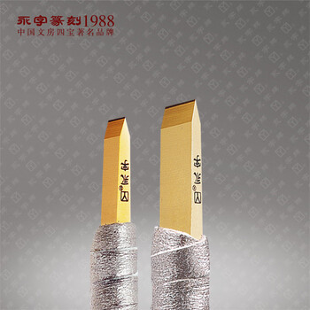 中国　篆刻　玉石寿山石　漢詩刻　印材　C　R6887E 中国 篆刻 玉石寿山石 漢詩刻 印材 C R6887E