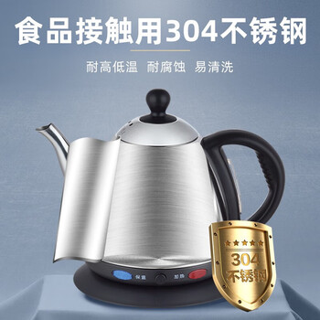 金灶（KAMJOVE）T-808子弹头全钢自动断电电热水壶