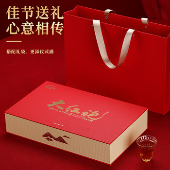 七春乌龙茶武夷山大红袍茶叶礼盒250g 节日出游送长辈老丈人礼品