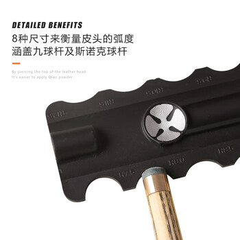 威仕顿 台球杆修杆器 多功能五合一打磨桌球杆削皮头刺针测量台球配件 威仕顿 台球杆修杆器 多功能五合一打磨桌球杆削皮头刺针测量台球配件