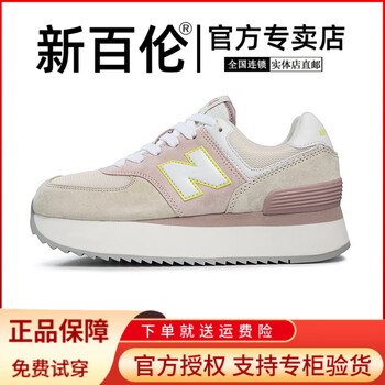新百伦官方女鞋574运动鞋厚底增高老爹鞋休闲鞋秋季透气轻便n字鞋慢跑