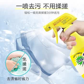 花王（KAO）衣领净300ml*2瓶装 领洁净清洗衣服衣领袖口强力去污黄渍剂领必净