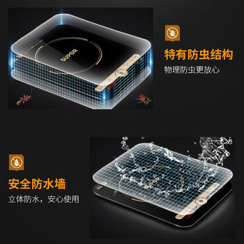 苏泊尔（SUPOR）家用多功能电磁炉C22-IH91 大功率触控 六大功能 大面板 定时功能电磁炉 配双锅