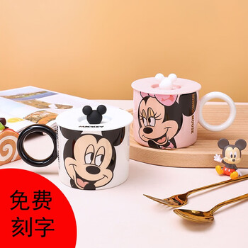 迪士尼米奇水杯陶瓷杯高颜值带盖马克杯情侣杯家用喝水杯子可刻字白色