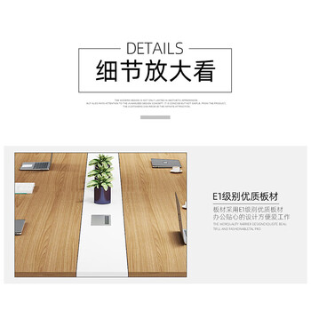 汇鑫亚美办公会议桌现代办公桌长条桌会议室桌培训桌洽谈桌椅组合7