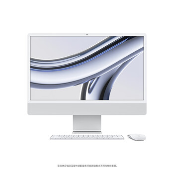Apple iMac シルバー 本体 Apple iMac 24-inch 2021 Silver 3D model - Download Desktop