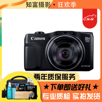 canon sx710hs品牌及商品- 京东