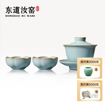 汝窑天青釉碗品牌及商品- 京东