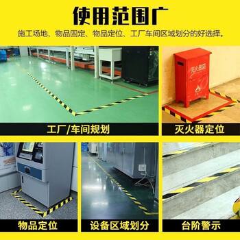 欧唛（oumai）黄色警示胶带 加宽警戒胶带PVC斑马线隔离警示贴 仓库车间地面5S定位划线胶带 黄色10cm*20m 1卷装