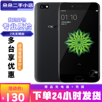 oppoa77手机价格报价行情- 京东